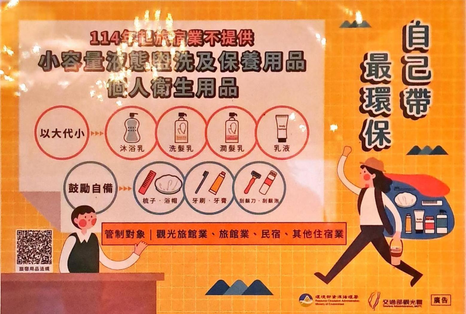 123 Hall Wujie Bagian luar foto